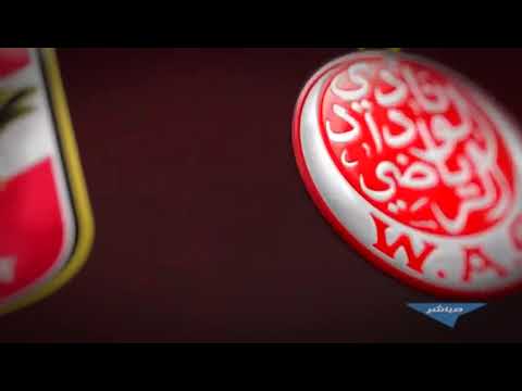 Finale match retour de Champions League Africaine Wydad vs Al Ahly