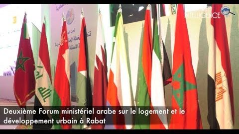 Deuxième Forum ministériel arabe sur le logement et le développement urbain à Rabat