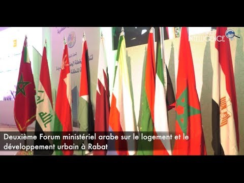 Deuxième Forum ministériel arabe sur le logement et le développement urbain à Rabat