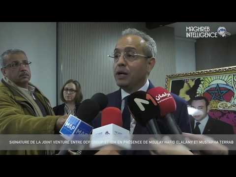 Signature de la joint venture entre OCP Group et IBM en présence de Moulay Hafid Elalamy et Mustapha Terrab‏