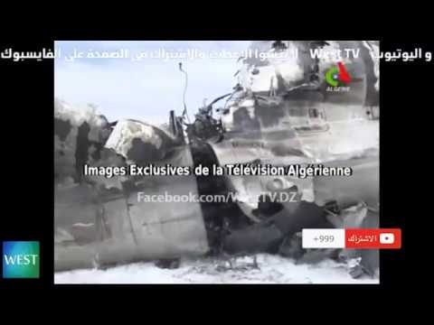 Crash Ilyushin Il-76 à Boufarik Blida – images exclusives