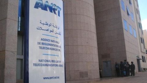 Exclusif. Maroc: l’ANRT aura finalement sa nouvelle identité visuelle