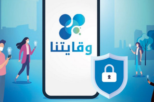«Wiqaytna», une application de traçage du Covid-19 qui ne sert à rien ?