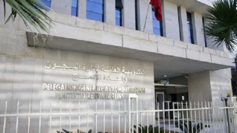 Maroc: la société Rouandi construira la prison locale de Benguerir pour 203 millions de dirhams