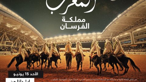 « Maroc, le Royaume des Cavaliers » : La Tbourida s’offre un récital majestueux sur 2M